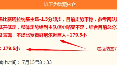 贪玩娱乐 035547 9