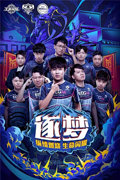 在比赛中